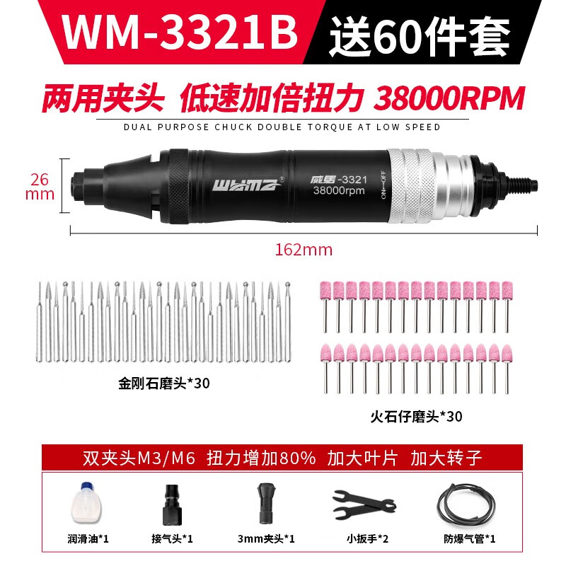 ��������������ϵ�У�WYMA����ҵ����ĥ��������ĥ�ʷ綯��ĥ��С���ֳ��׹�3mm�ֳֵ�̹��� WM-3321B��������ح˫��ͷ��