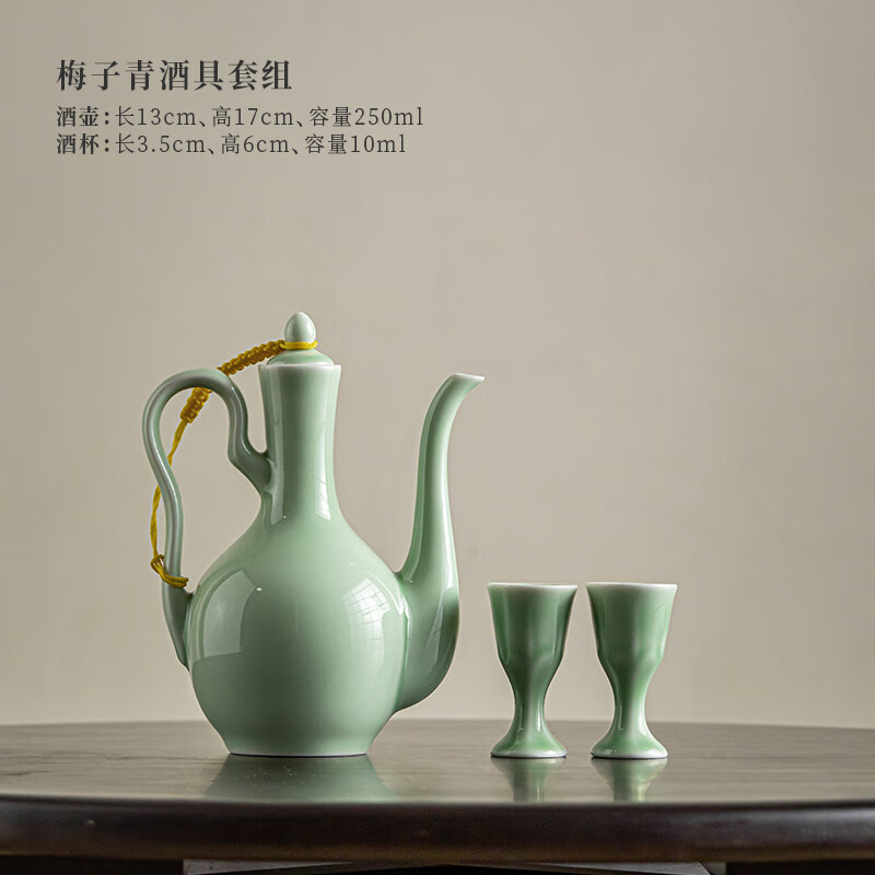 栗好嘉中式陶瓷酒壶 半斤古风如意酒壶中式陶瓷分酒器盘孔雀酒瓶烈