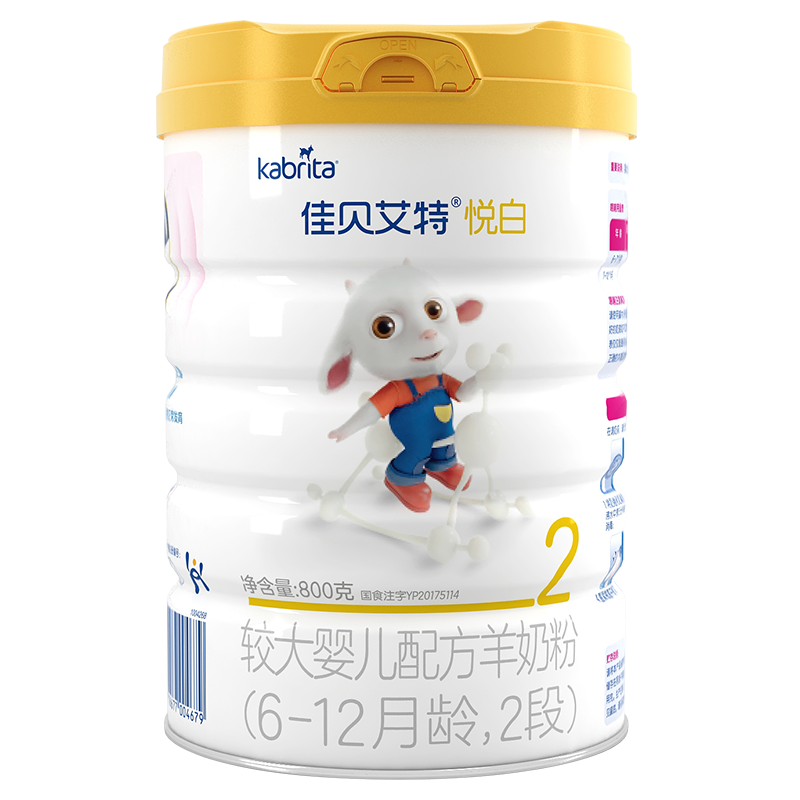 佳貝艾特（Kabrita）羊奶粉 2段悅白800g 嬰幼兒嬰兒奶粉荷蘭原裝進(jìn)口 2段 800g 1罐