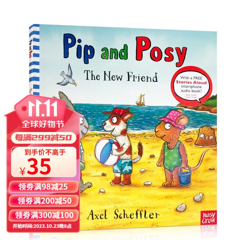 英文原版 波西和皮普 新朋友 Pip and Posy the new friend 平装绘本送音频怎么样,好用不?