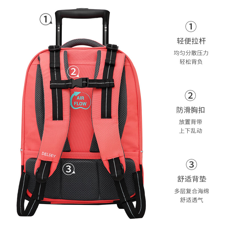 DELSEY戴乐世两轮拉杆书包儿童小学生背包大容量双肩包男女 蓝色 652