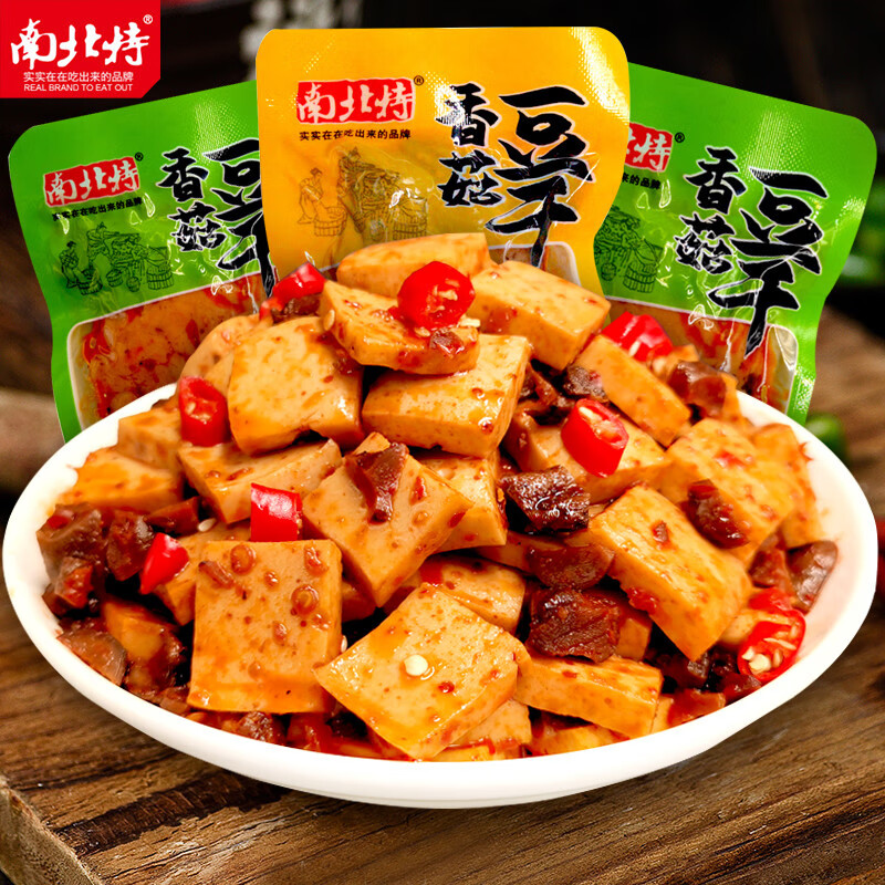 豆干豆腐干辣条小零食小吃休闲美食品小包装批发 混合味南北特大品牌