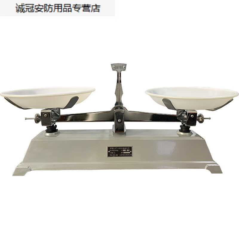 5kg药物架盘天平商业用天平 5公斤天平加砝码一套