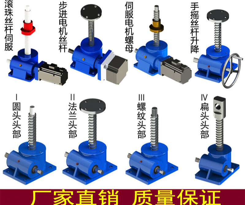 卉卉在银.5/1T/2.5T/5T/10蜗轮蜗杆电动提升机丝杆升降机手摇升降平台 SWL1T常规型
