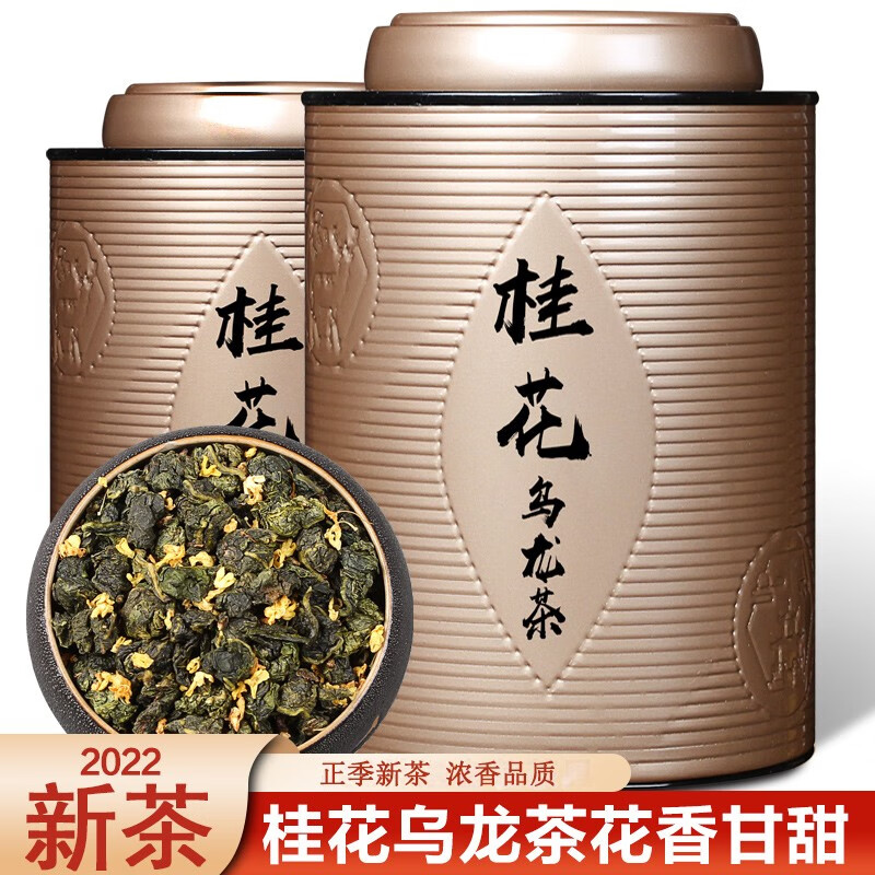 乌龙茶历史价格查询|乌龙茶价格历史