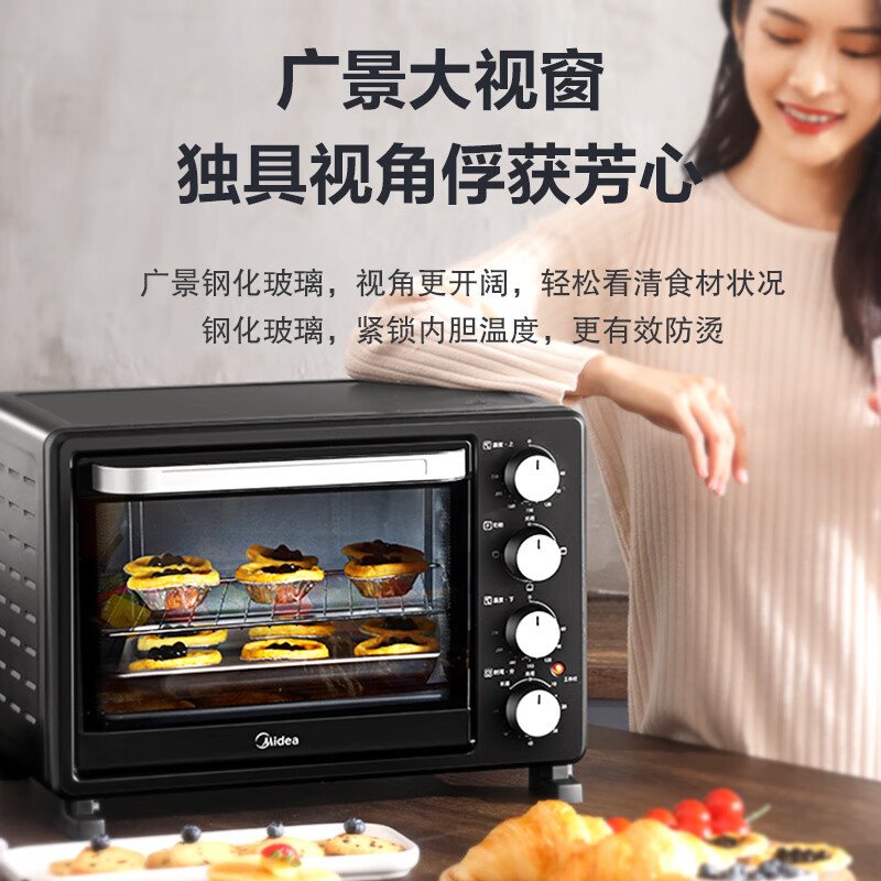 美的烤箱家用烘焙迷你小型电烤箱多功能台式蛋糕烤箱25L使用时外部发热温度很高吗？