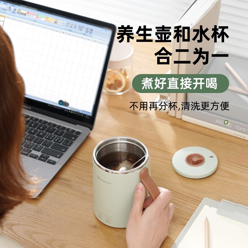 mokkom磨客电水壶烧水壶电热水杯养生杯电炖杯烧水声音大吗？