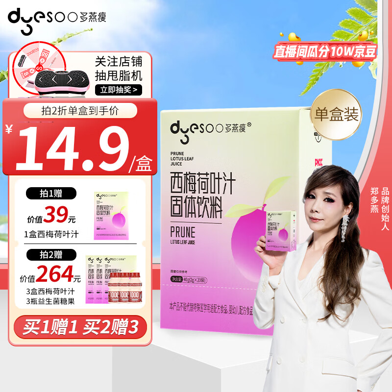 京东新品首发 2023-09-08 - 第19张  | 最新购物优惠券