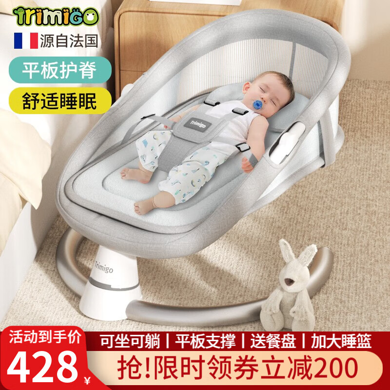 历史儿童摇椅价格走势图|儿童摇椅价格历史