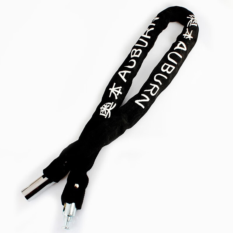 奥本（AUBURN）6610链条锁自行车锁单车防盗锁山地车锁电动车锁电瓶摩托车锁