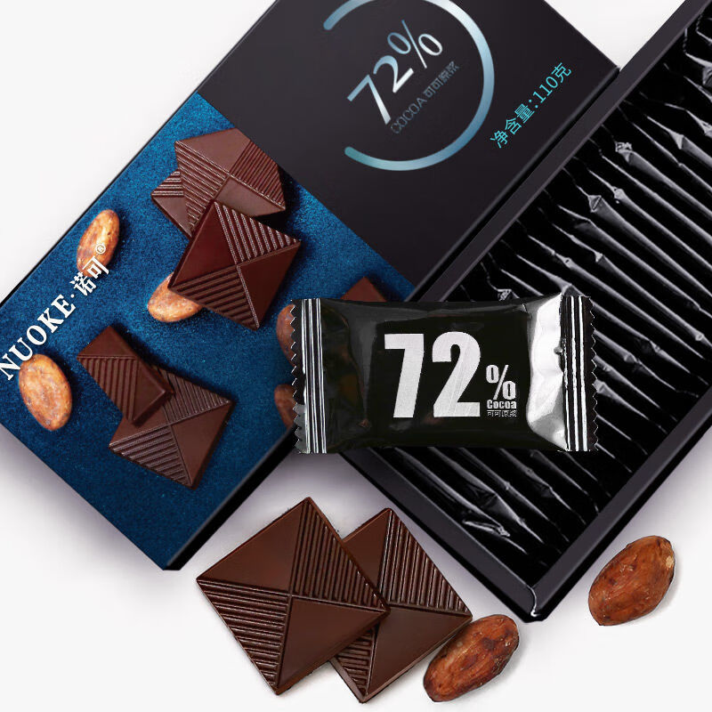 黑巧克力礼盒装抹茶味巧克力110g送女友苦薄片糖果零食 72%可可-苦中略甜110g