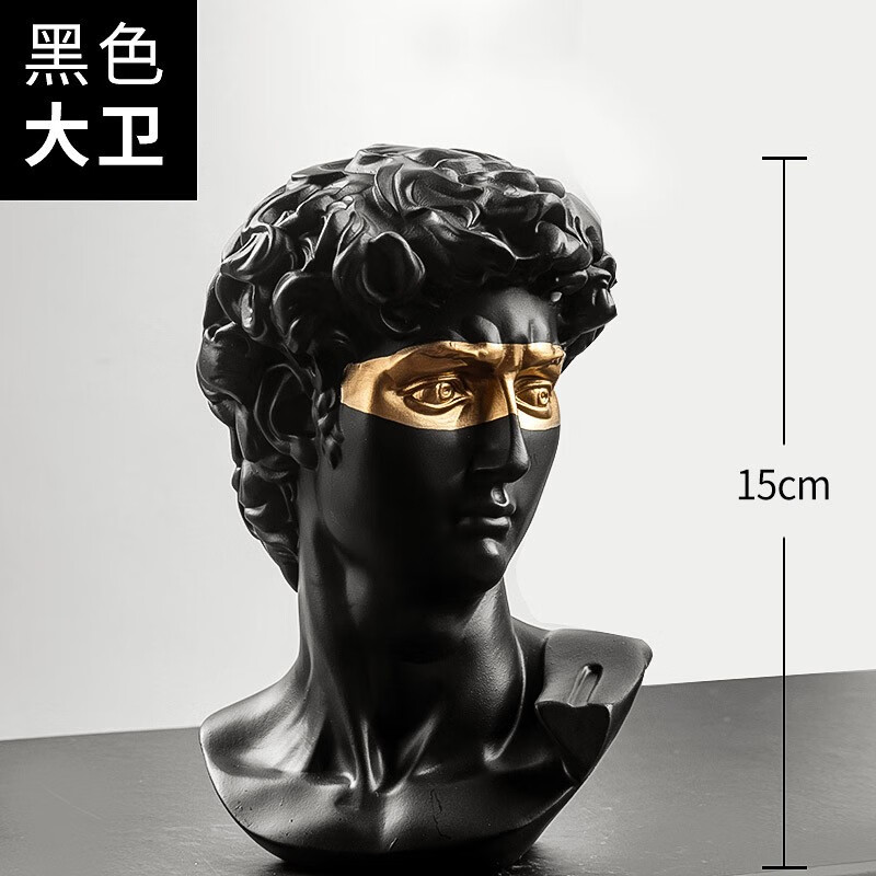 柏伦斯15cm大卫树脂石膏像大号美术教具素描绘画小卫头像迷你静物摆件