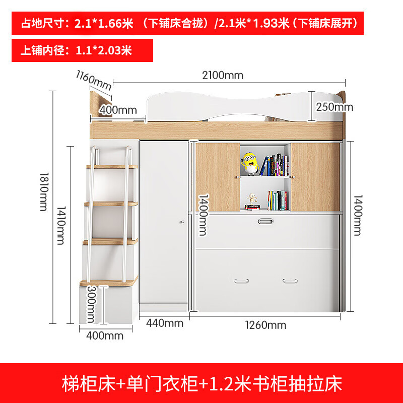 空梦上床下桌 上床下桌大学生组合床上床下桌可伸缩交错式上下床带