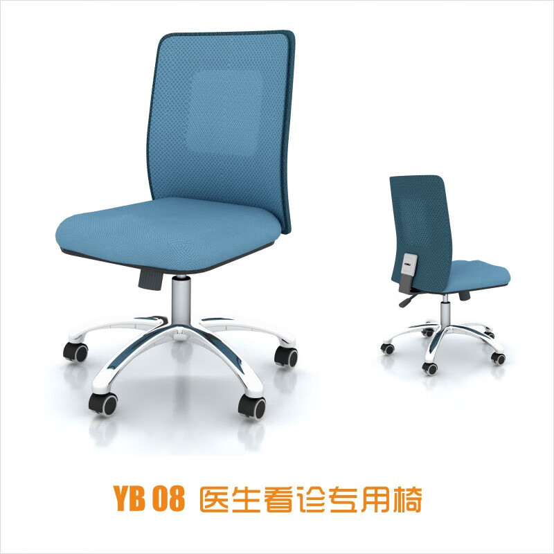 夜蕾医院诊所家具问诊接诊台看诊医生看病诊疗桌诊断桌子办公医疗 yb08医生看诊专用椅-豆绿 包安装
