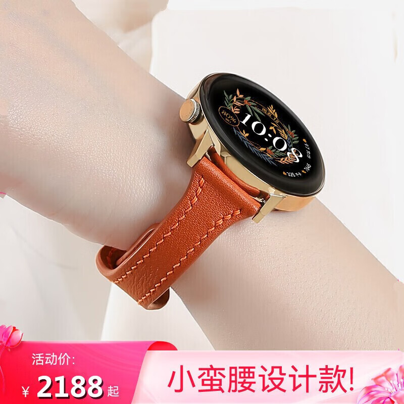 华为(huawei)【小蛮腰女款】华为手表watch gt3蓝牙通话智能手表女士