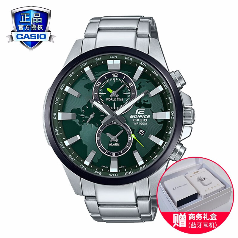 卡西欧（CASIO） 手表男edifice世界时间时尚商务休闲钢带送男友石英表防水男表 EFR-303DB-3A