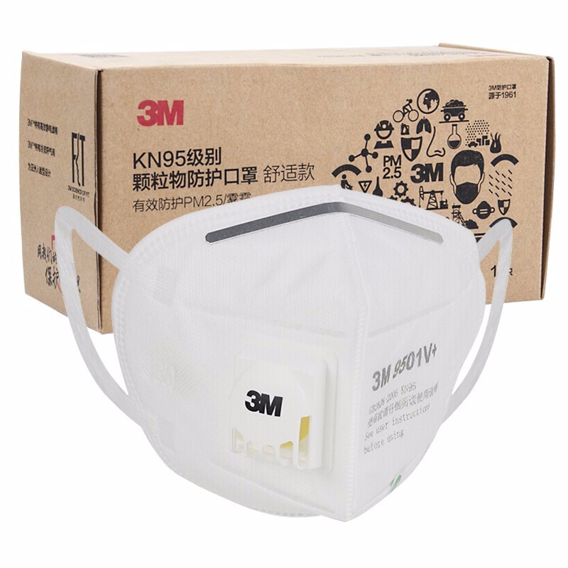 5男女款kn95口罩 9501v  耳戴式(1盒15只)精装