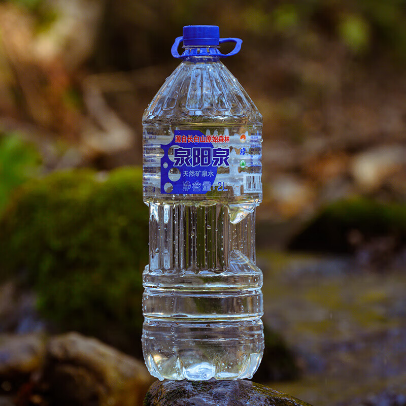 泉阳泉(quanyangquan)长白山矿泉水大瓶装饮用水2l*6小桶装水整箱 2l*