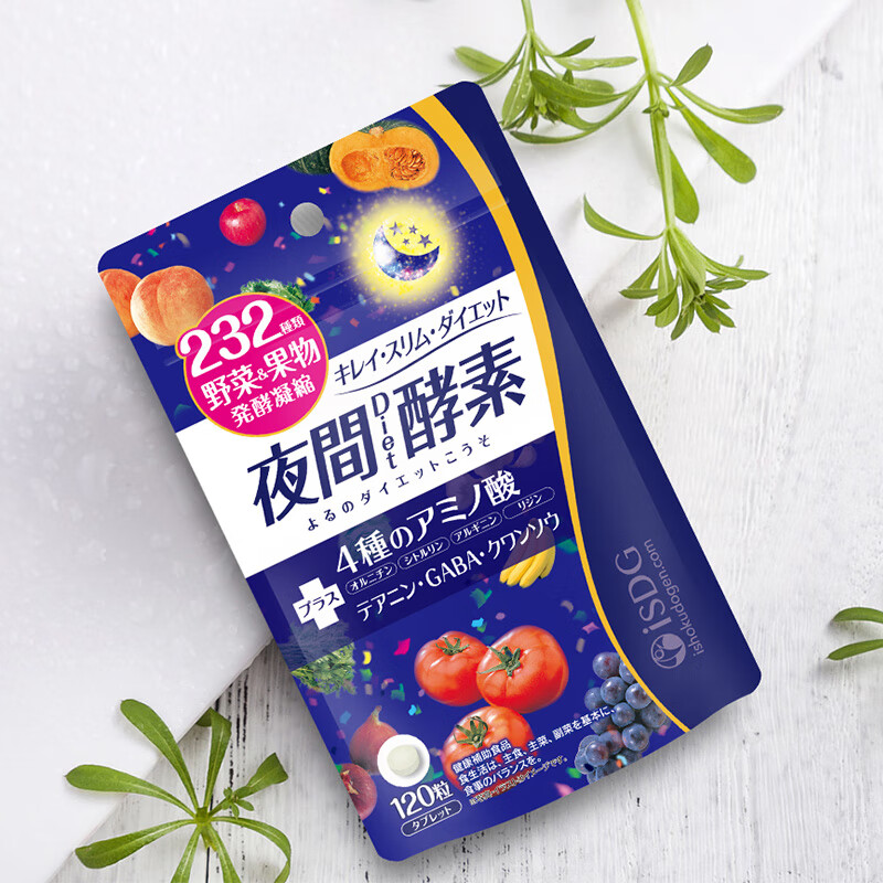 ISDG日本夜间酵素小丸子232果蔬酵素含左旋肉碱吸油嗨吃 夜间酵素2袋
