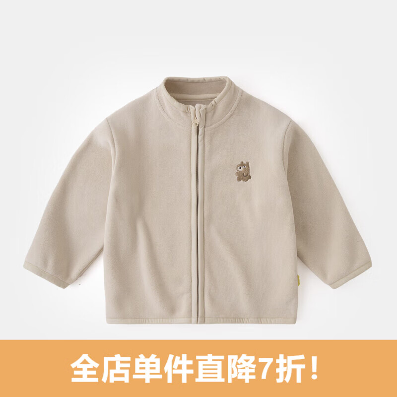 嘟嘟家男童摇粒绒外套秋装儿童开衫秋冬款宝宝上衣加厚女童童装 卡其色 120cm属于什么档次？