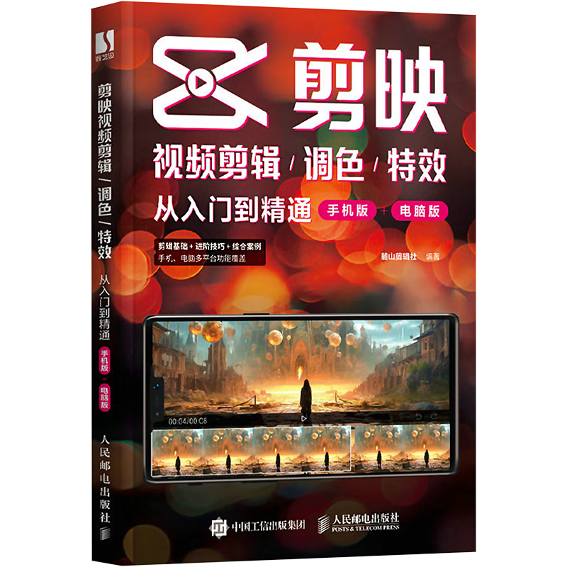 ӳƵ/ɫ/Чŵͨ ֻ+԰ ӳֻ̳Ƶ СƵ ͼ 29.3Ԫ