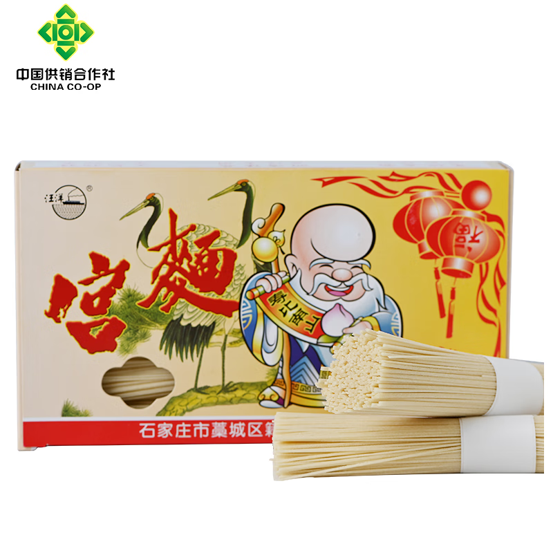 汪洋【供销助农馆】藁城籍家宫面 非遗手工挂面细面条年货 石家庄特产