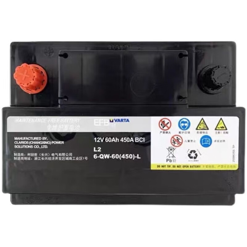 允和美本田原装启停efb60ah汽车电瓶适用于雅阁xrv缤智十代思域讴歌