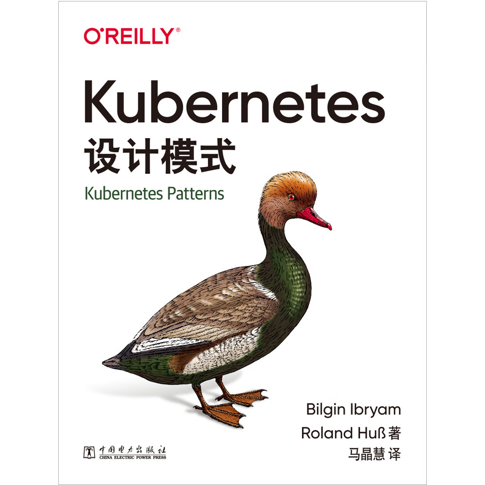 Kubernetes设计模式详情图