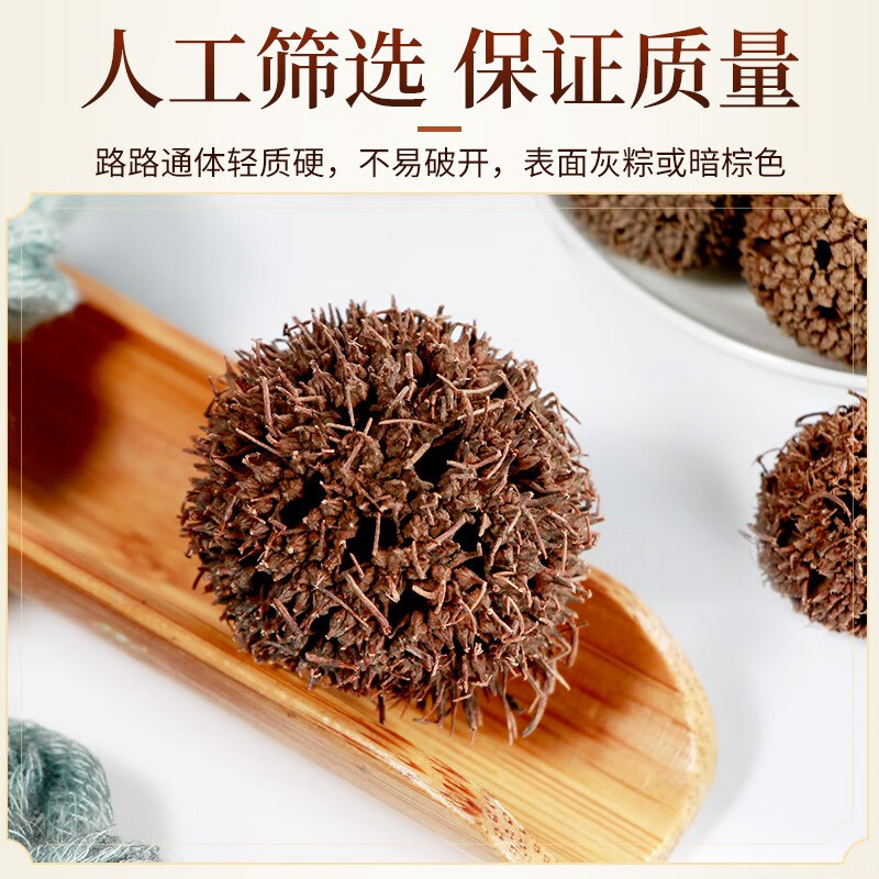 齐玉堂大通草指导下奶追奶汤产后月子哺乳期奶水不足母乳喂催乳宝煲汤 加强版通草6宝480g（满月后用此款）育婴师教追奶