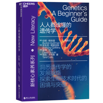 宇宙是如何运转的