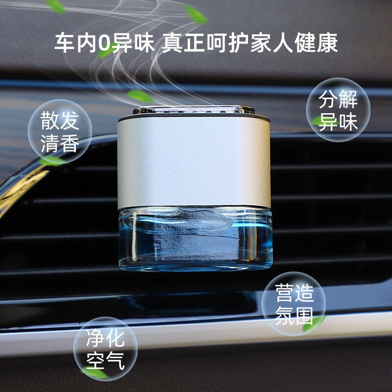 车载香水怎么查看宝贝历史价格|车载香水价格历史