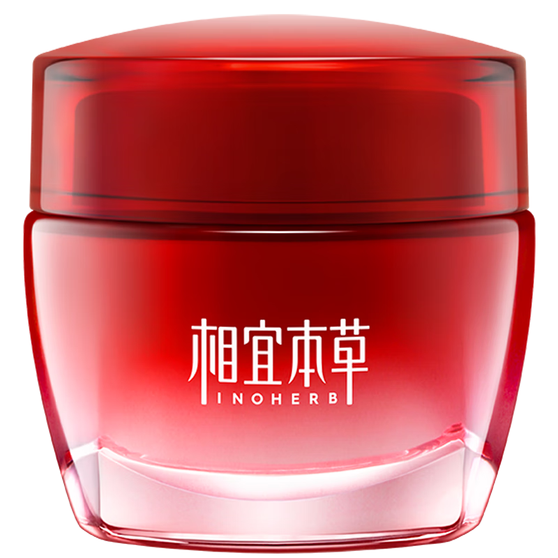 相宜本草红石榴鲜嫩透白提亮滋养面霜买50g赠50g圣诞节礼物送女友妈妈 50g