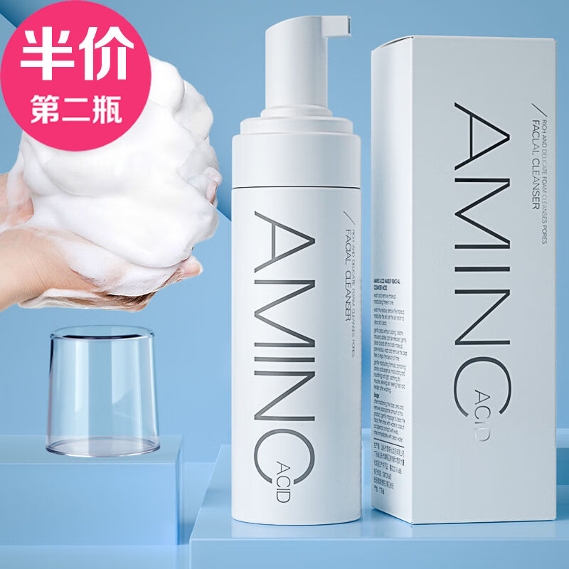 洁面历史价格怎么查|洁面价格走势