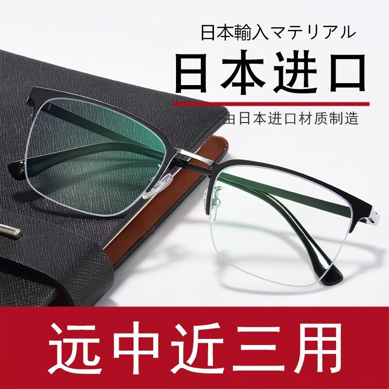 蒙卡洛超輕鈦架遠(yuǎn)近兩用防藍(lán)光老花鏡男開(kāi)車智能自動(dòng)變焦中老年老SN4507 遠(yuǎn)中近防藍(lán)光老花100度-898黑銀