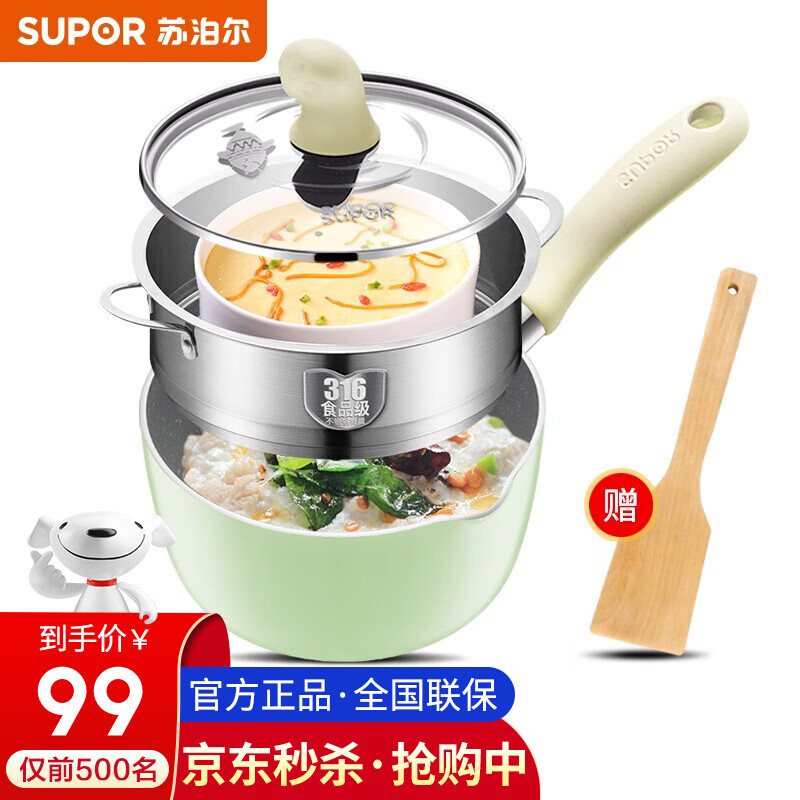 入手了解觉得苏泊尔（SUPOR）儿童辅食锅揭秘评测如何，评测爆料真实情况
