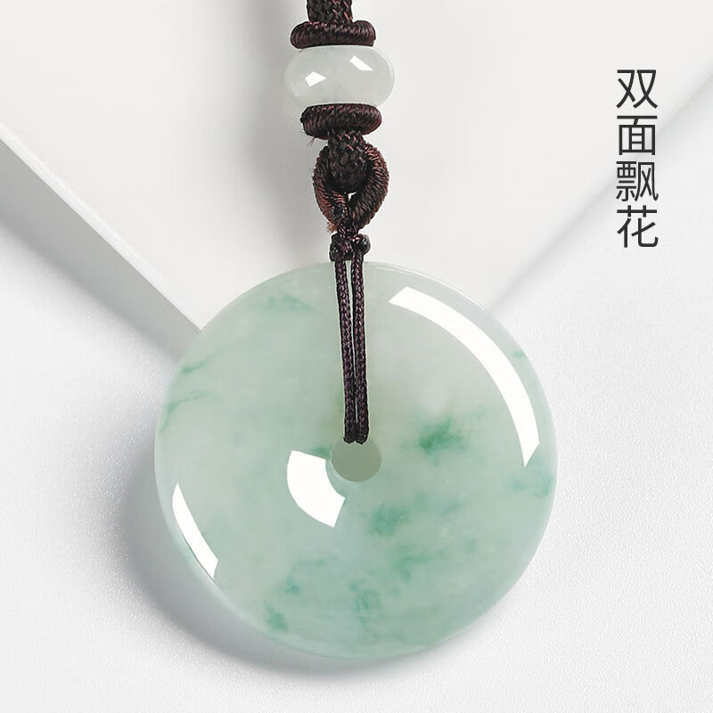 锦鼎  天然飘花翡翠平安扣吊坠缅甸冰种玉石项链玉佩男女同款毛衣链挂