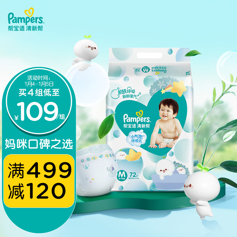 京东历史最低价商品榜 2022-01-05 - 第1张 | 最新购物优惠券 京东历史最低价商品榜 2022-01-05 - 第1张 | 最新购物优惠券