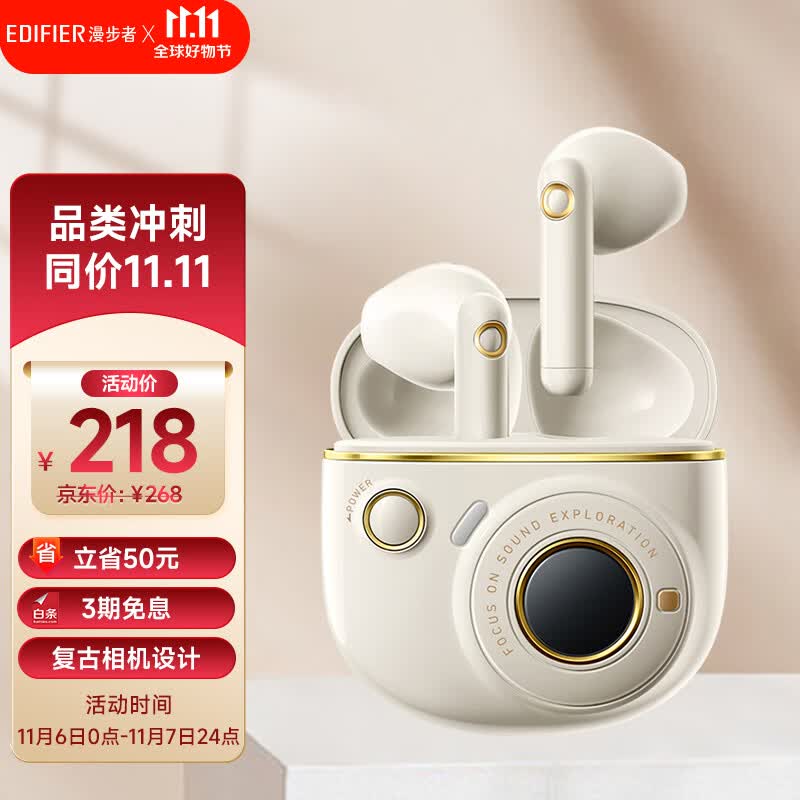 漫步者（EDIFIER）TO-U3 Plus真无线蓝牙耳机 半入耳式耳机 适用苹果华为小米手机 蓝牙5.3 礼物礼盒 月白使用感如何?