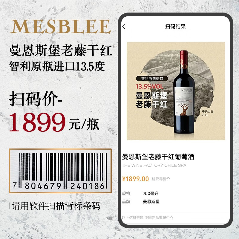 凡登尼【国际金奖/买1赠1箱】智利原瓶进口红酒整箱干红葡萄酒送礼盒装 【老藤13.5度】2箱共12瓶