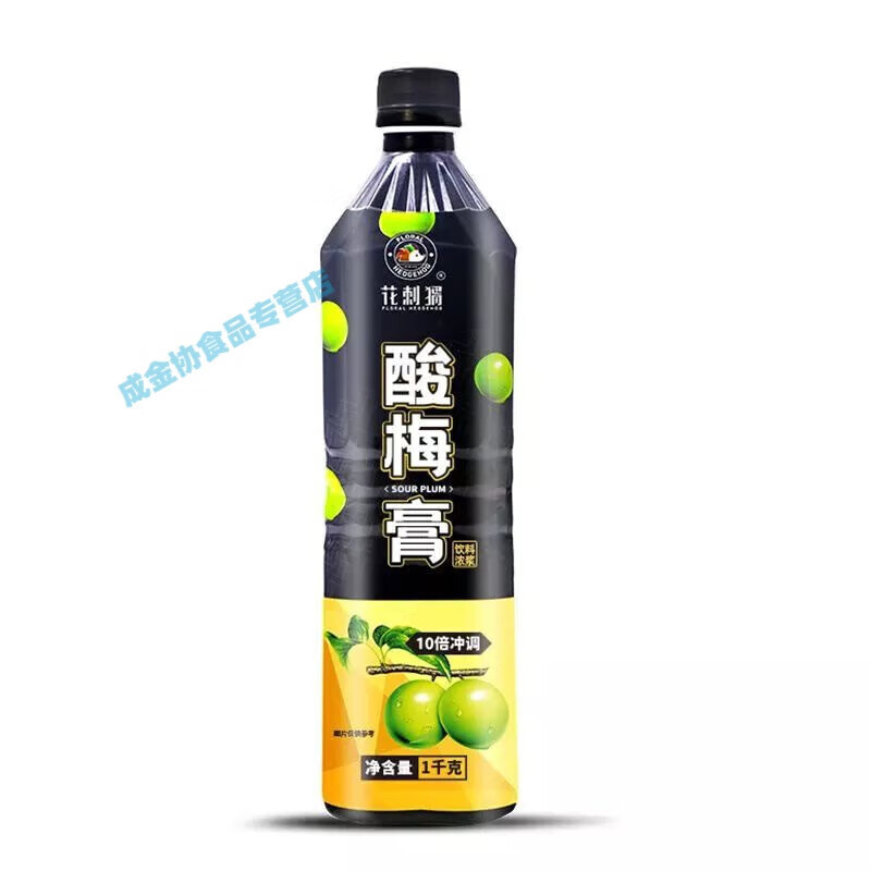 i喜梅酸梅汤花刺猬酸梅膏桂花味浓缩乌梅汁酸梅汁商用餐饮原料 110 梅