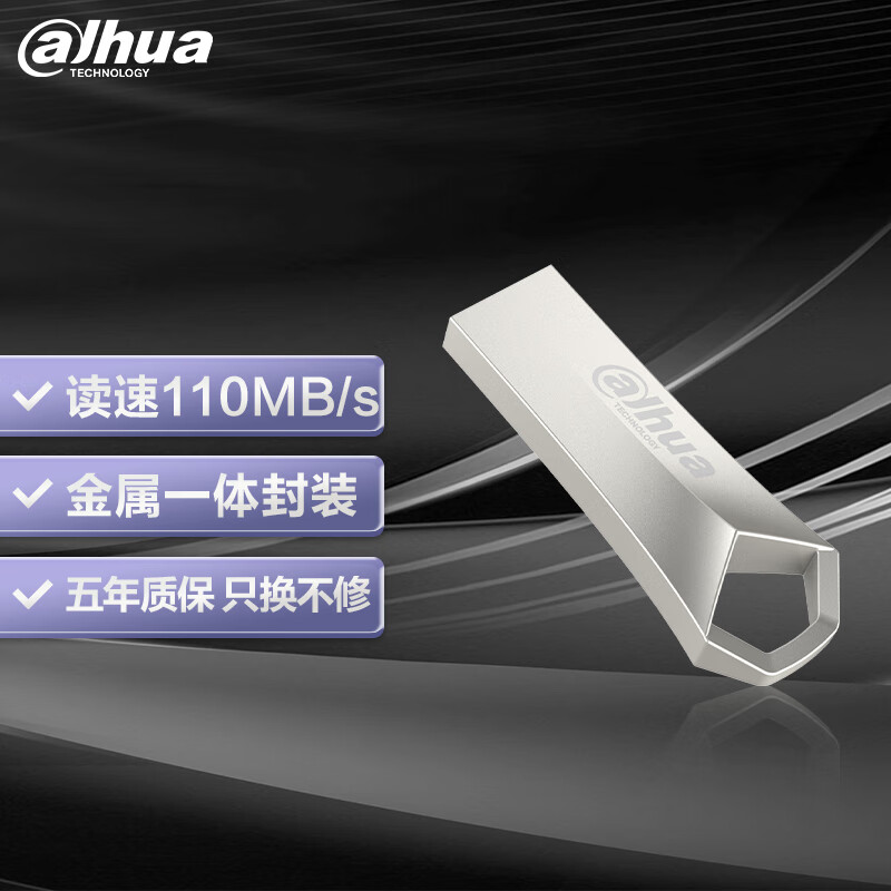 U盘历史价格查询网站|U盘价格走势图