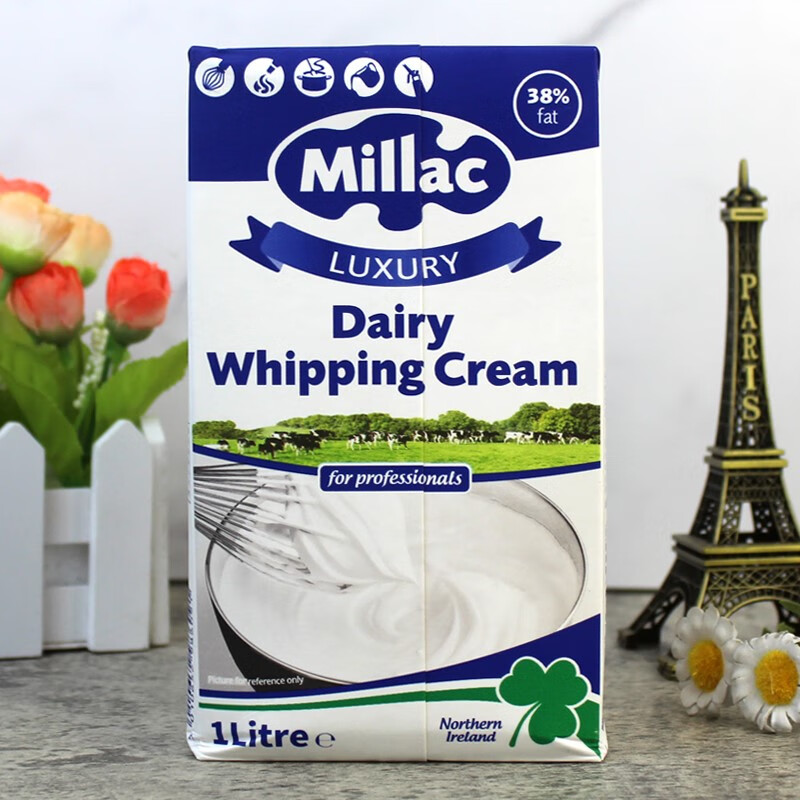 至12月英国蓝米吉淡奶油1l蓝 米吉 风车动物鲜稀奶油家用烘焙 红色