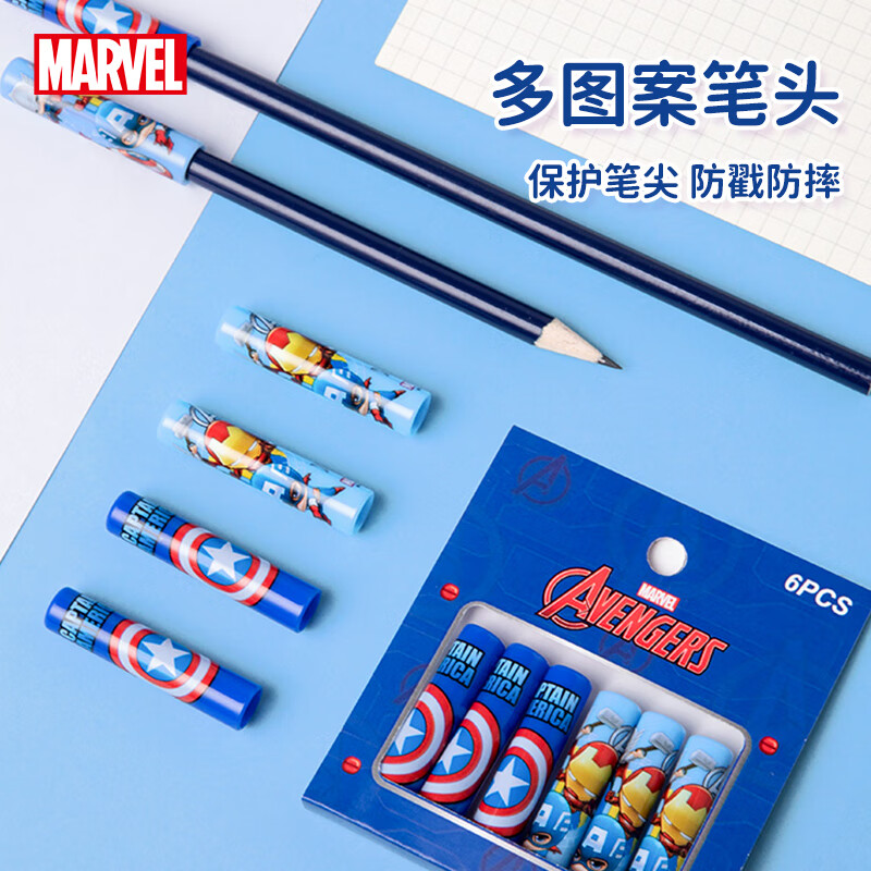 迪士尼（Disney）铅笔笔帽6个装 铅笔套/铅笔延长器/笔套/笔盖 笔尖保护套儿童学习用品 蜘蛛侠小学生开学文具