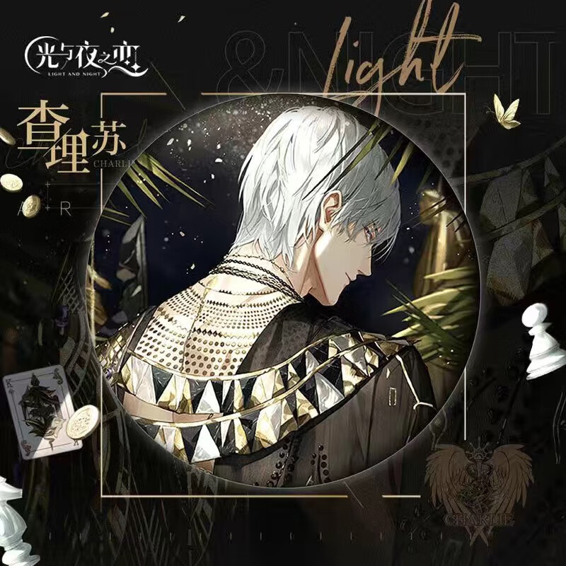 光与夜周边之恋马口铁萧逸徽章吧唧 查理苏 58mm马口铁徽章买二宋二