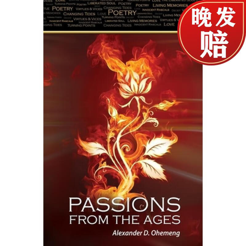 【4周达】passions from the ages