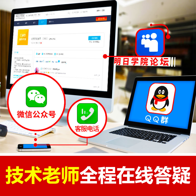 Python项目开发实战入门（Python3全彩版）爬虫、数据分析、人工智能、Web开发……