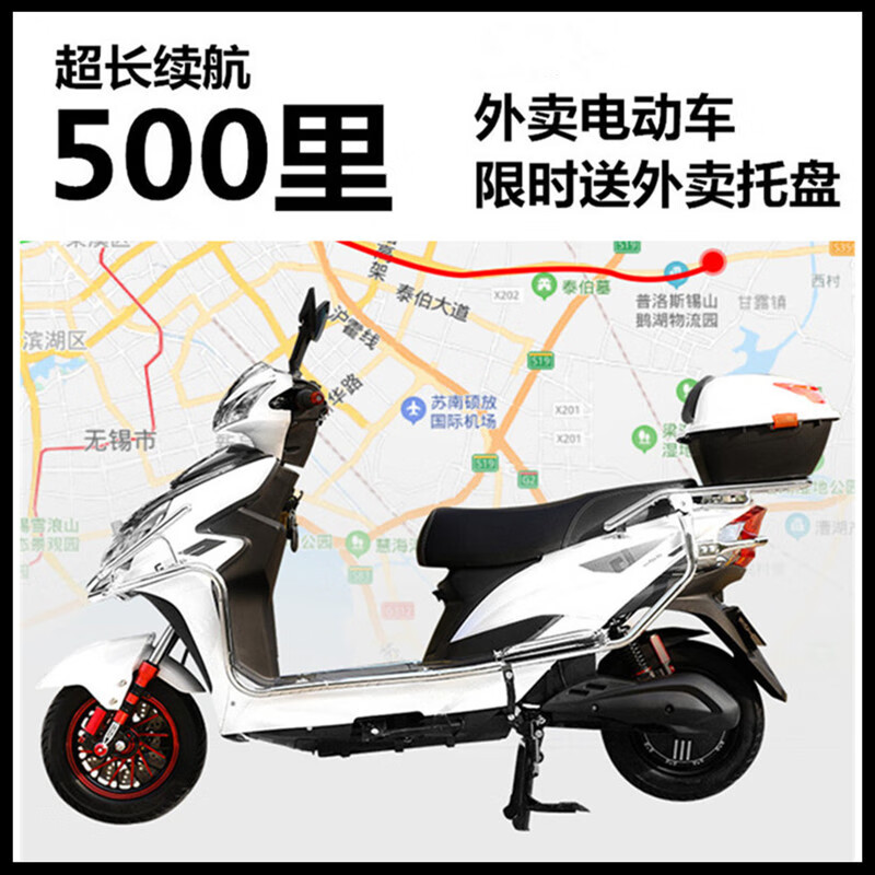 致屿电动车长跑王72v电瓶车高速外卖踏板车大功率长续航电摩 顶配72v