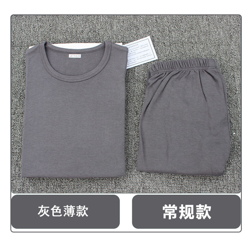 际华际华制新式秋衣秋裤保暖内衣加厚防寒保暖圆领军迷内衣裤套装  灰色常规款 165-170/84-88