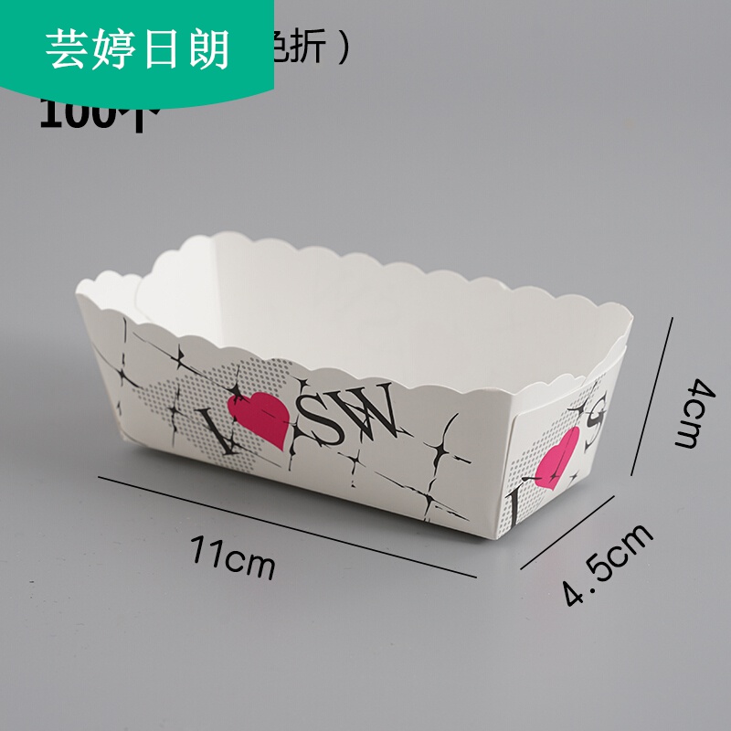 鸡块炸鸡热狗鸡米花薯条食品包装外卖纸盒子 爱心特小号免折-100个