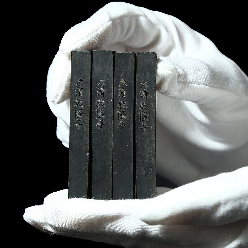 赋比兴墨条徽墨 国家非遗 1979年制清代乾隆年老墨版《南宫池水》收藏老墨块 曹素功松烟墨锭 南宫池水